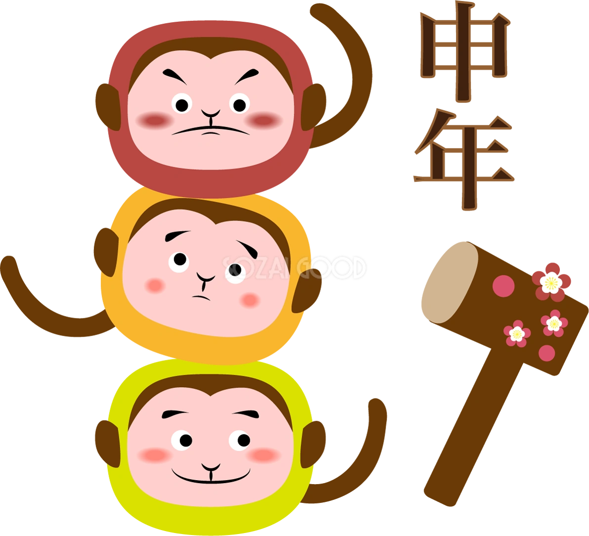 1月かわいい無料イラスト(だるま落とし さる版)38340