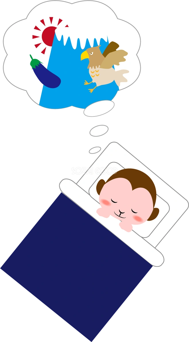 1月かわいい無料イラスト(一富士二鷹三茄子の夢を見るお猿さん)38344