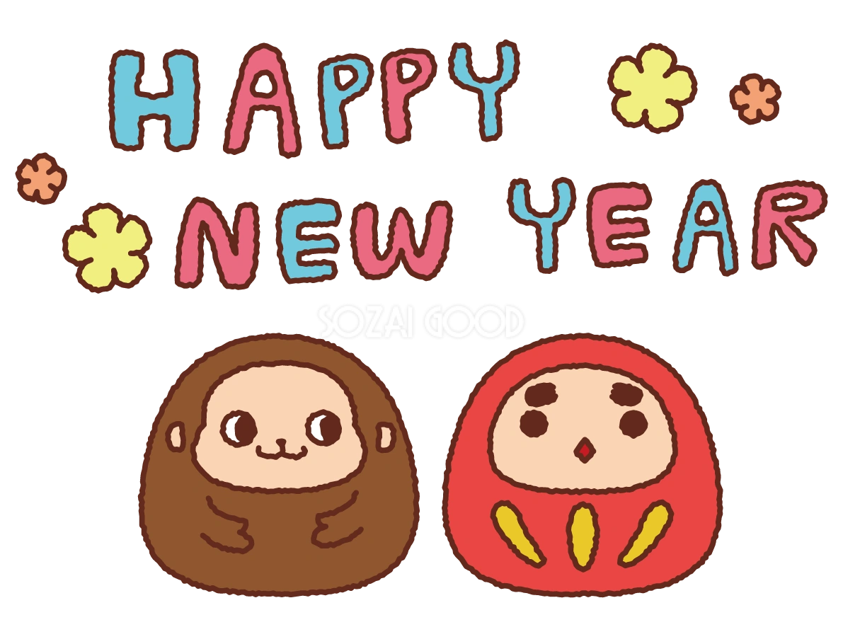 1月かわいい無料イラスト(猿とだるま)38348