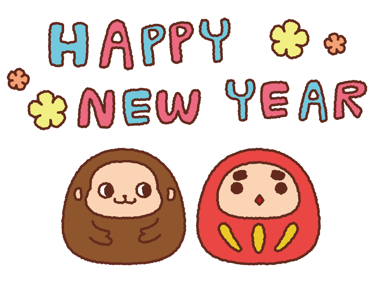 １月かわいい無料イラスト(猿とだるま)38348に写真・文字を入れる