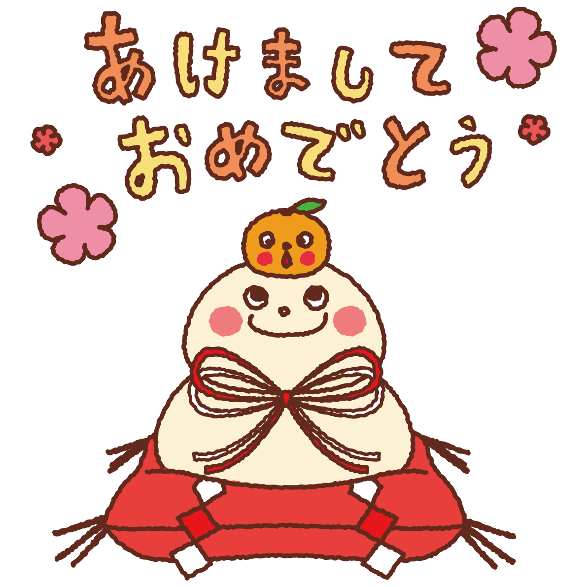 １月かわいい無料イラスト(鏡餅)38361に写真・文字を入れる