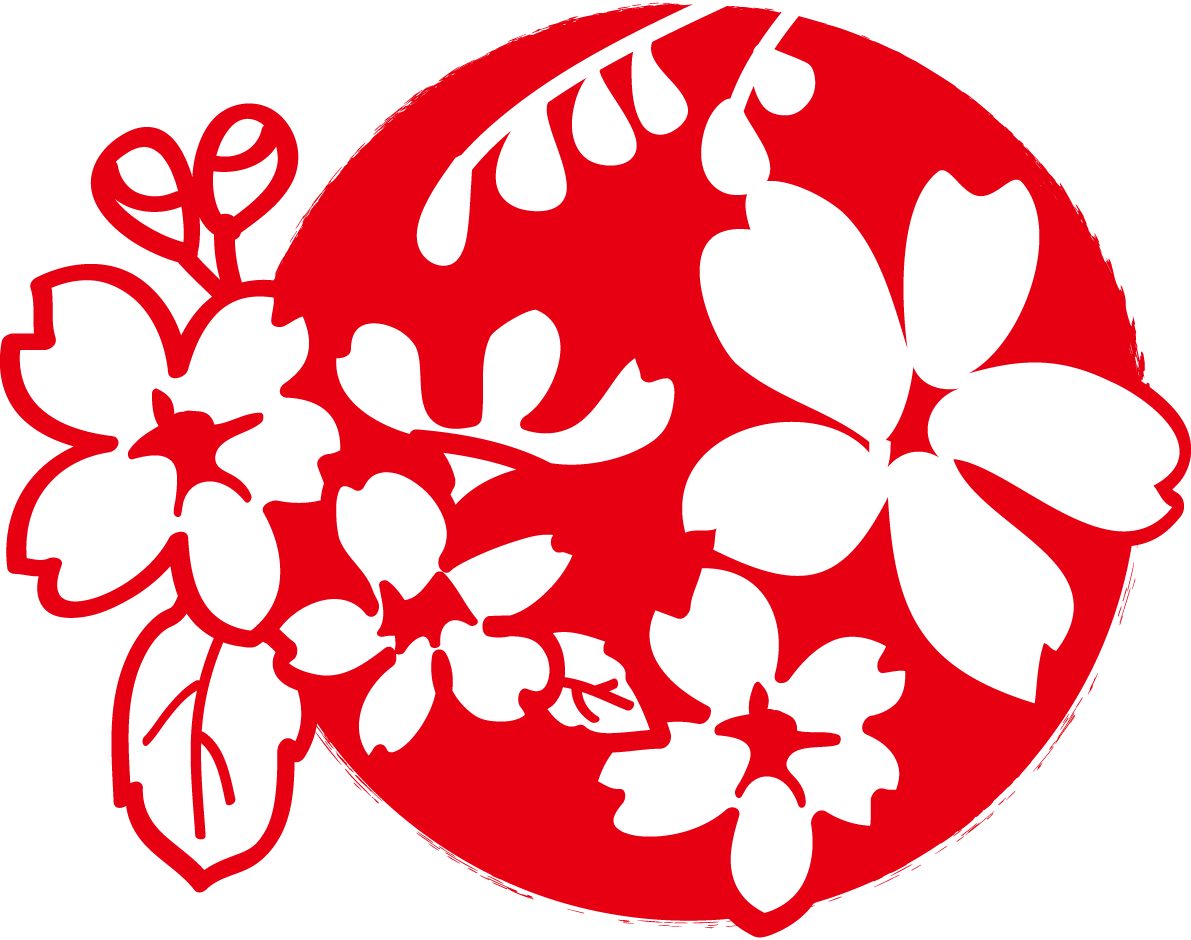 はんこの桜 春イラスト 和風(おしゃれ)39600に写真・文字を入れる