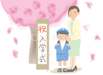 入学式 桜  お母さんと男の子無料イラスト40890