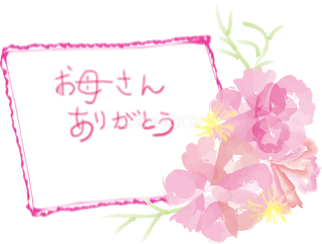 母の日かわいいイラスト 無料フリー 素材good