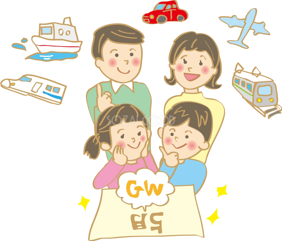 かわいいゴールデンウィーク(GW)親子 無料イラスト40940