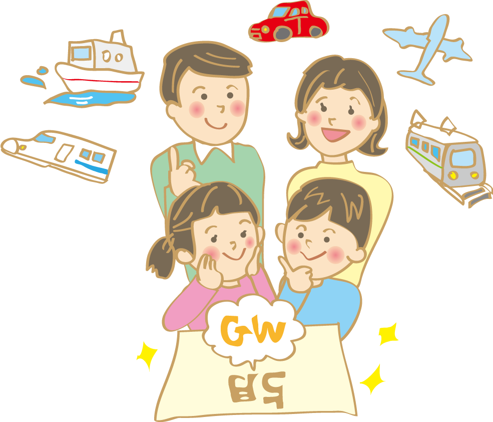 かわいいゴールデンウィーク（GW）親子 無料イラスト40940に写真・文字を入れる