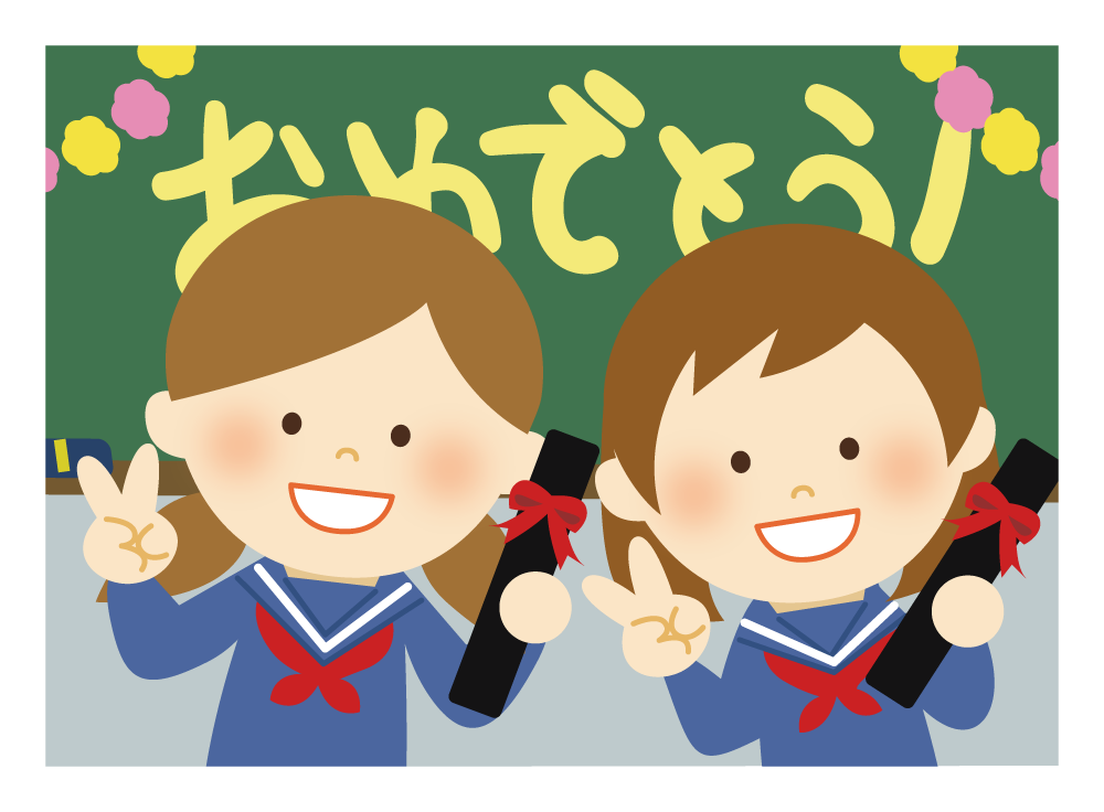 卒業式 卒業の記念写真 無料イラスト41100に写真・文字を入れる