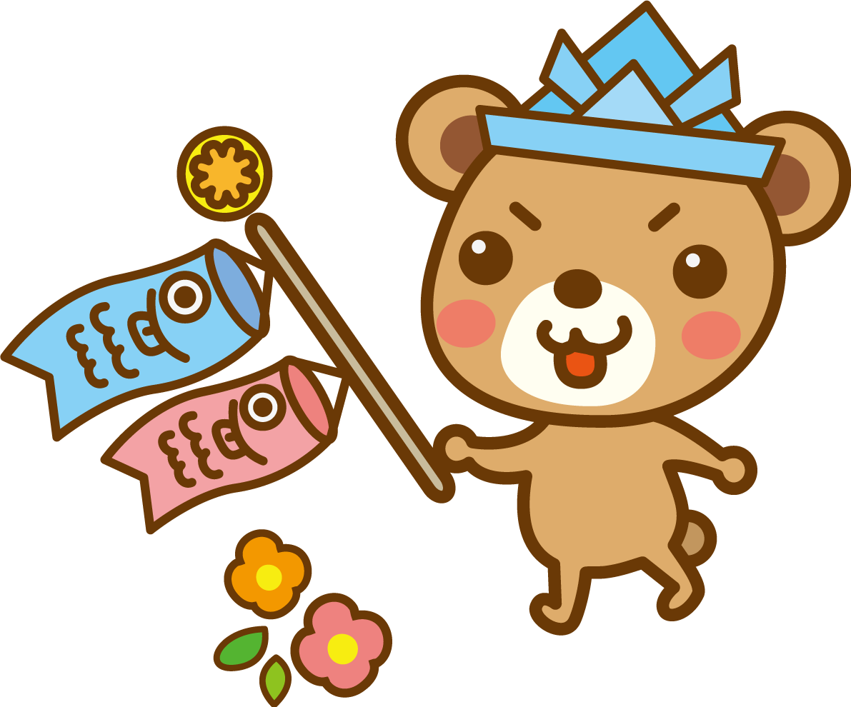 鯉のぼりクマのかわいい無料イラスト-春41499に写真・文字を入れる
