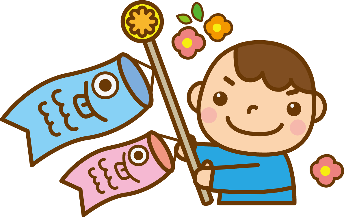 鯉のぼりと男の子のかわいい無料イラスト-春41503に写真・文字を入れる