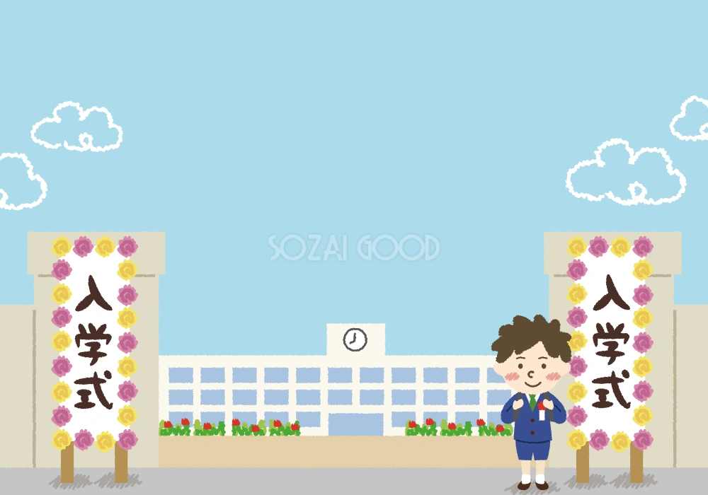 入学式学校の背景無料イラスト/学校42821