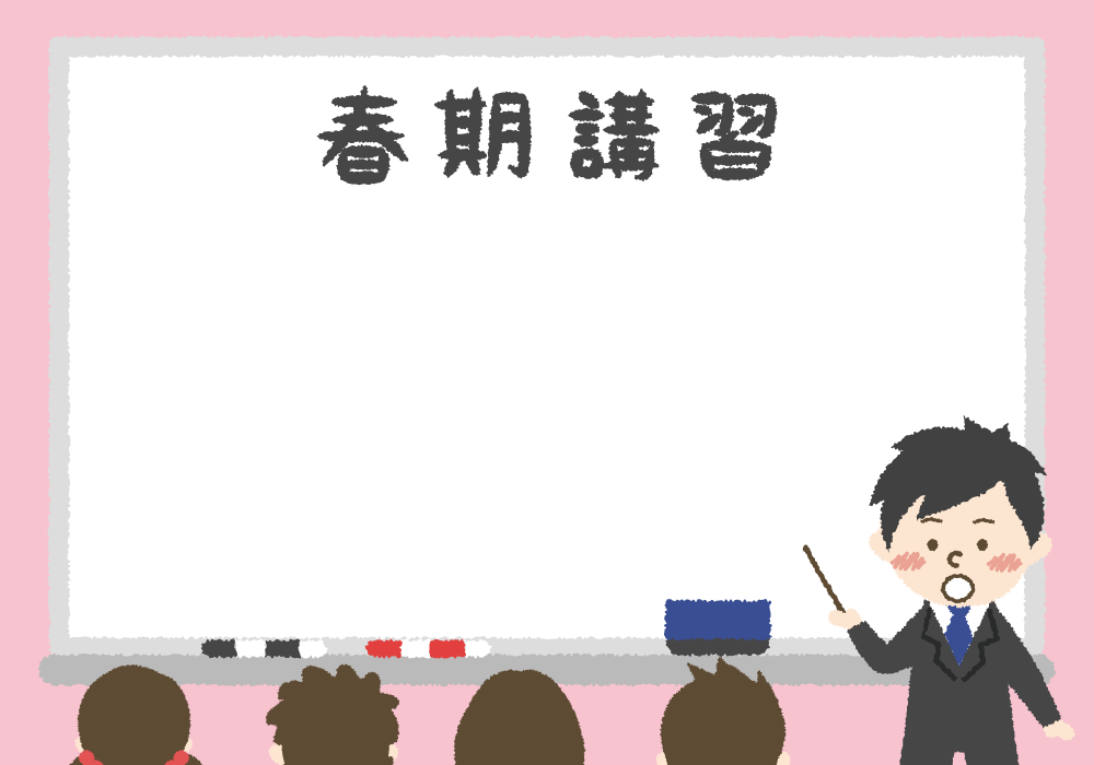春期講習フレーム無料イラスト／学校 新学期42857に写真・文字を入れる