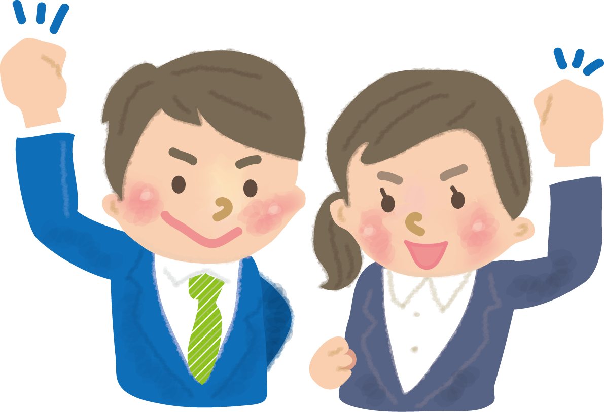 新社会人男女のガッツポーズ無料イラスト／会社 ビジネス43164に写真・文字を入れる