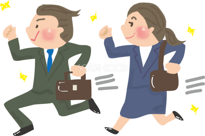 新社会人イラスト 無料フリー 素材good