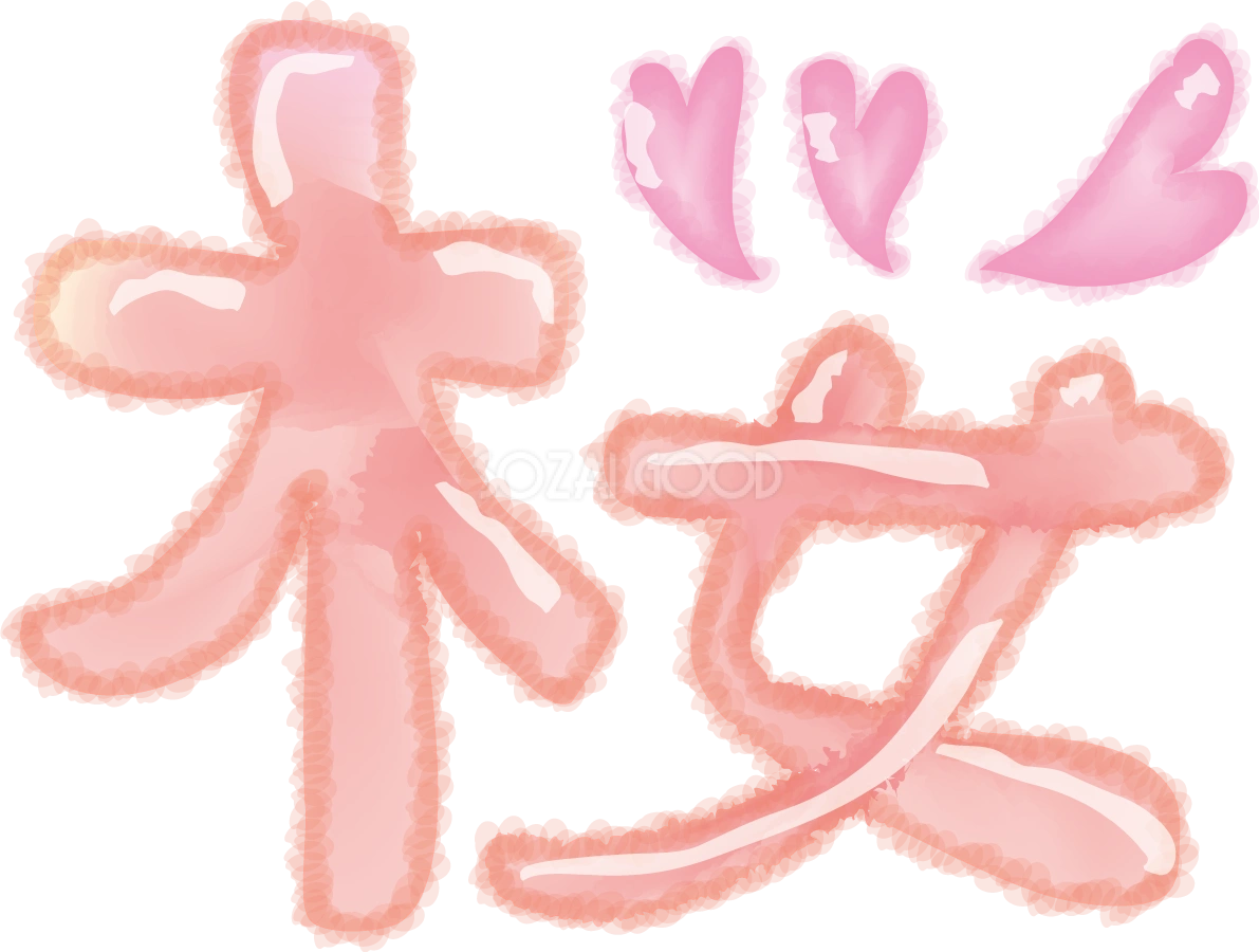 かわいい桜の無料イラスト/文字タイトル43240