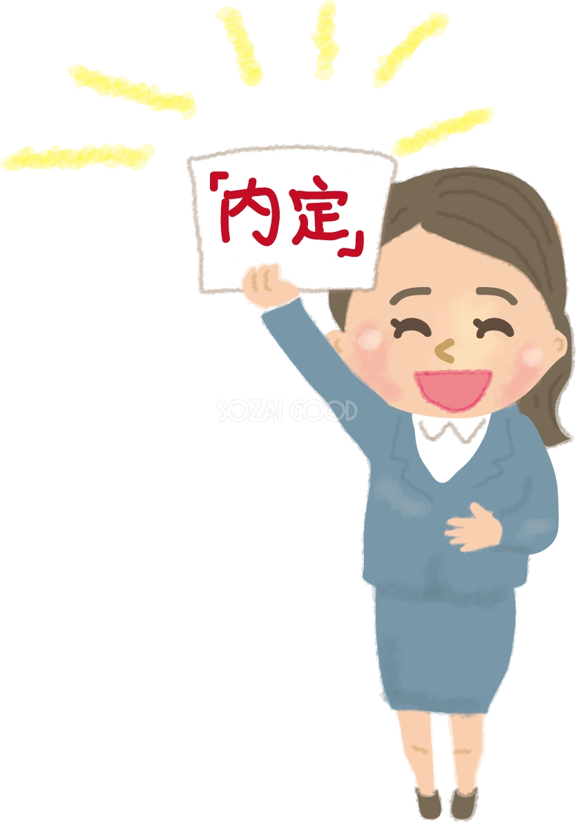 内定を貰った女性の無料イラスト／会社 ビジネス43333