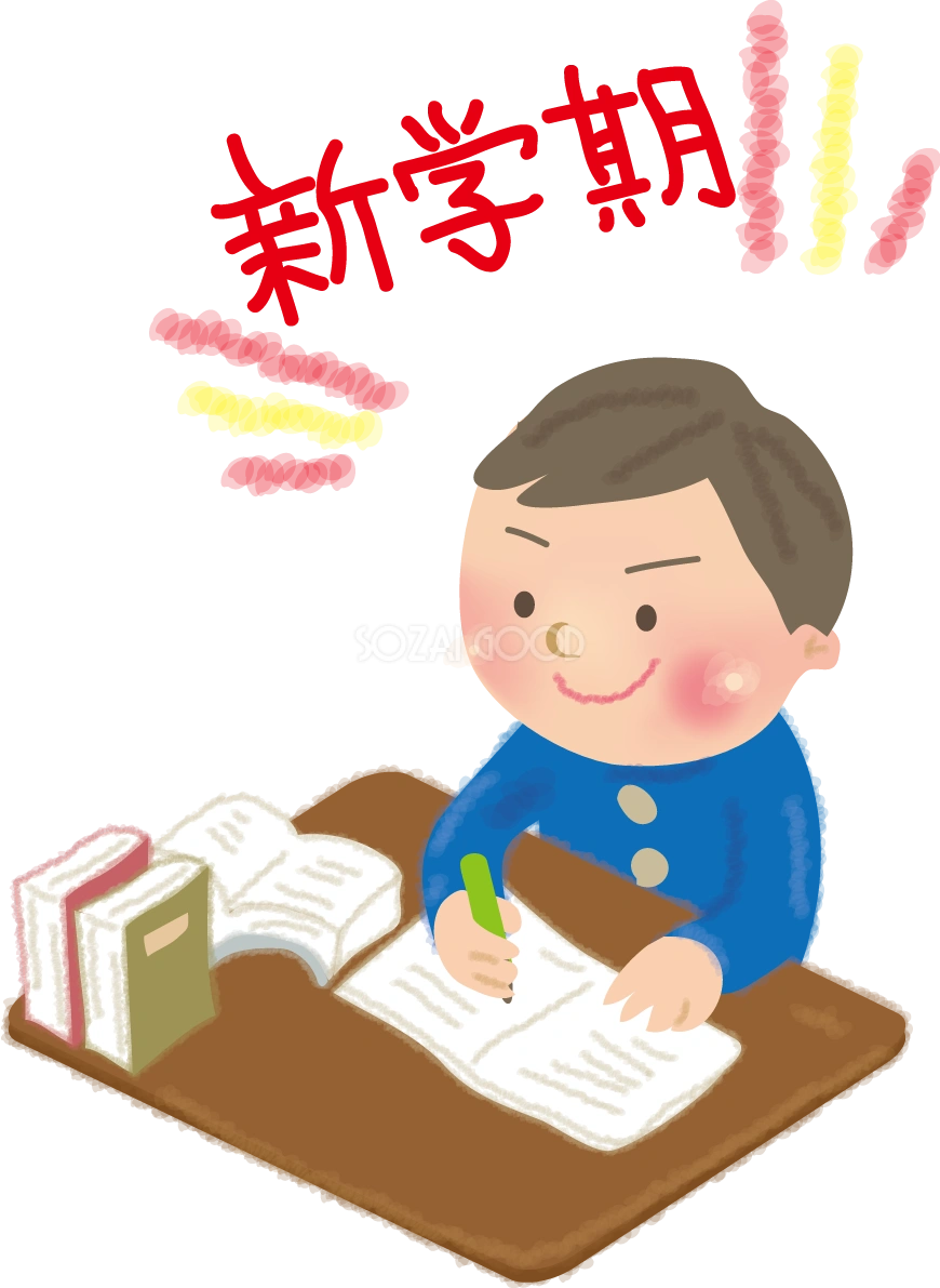 猛勉強する男の子の無料イラスト/学校 新学期43365