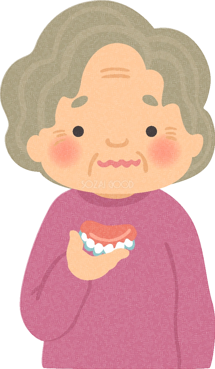 入れ歯を外したお婆さんの無料イラスト/医療/健康43779