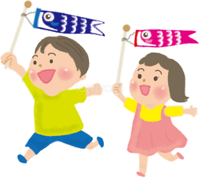 かわいい鯉のぼり持つ子供の無料イラスト こどもの日 素材good