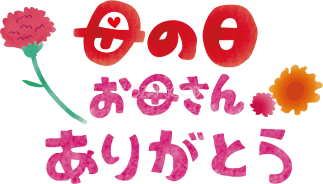 カーネーション 手書き風 お母さんありがとう可愛い母の日無料