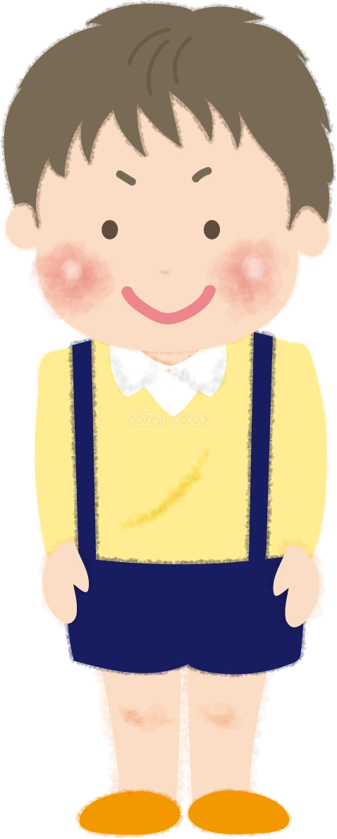 幼稚園生(男の子)笑顔で気をつけする無料イラスト/幼稚園45720