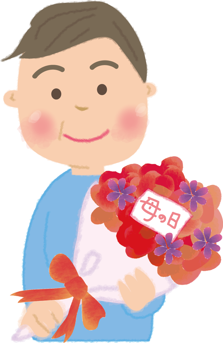 花束を持つお父さん「母の日」の無料イラスト／母の日45987に写真・文字を入れる