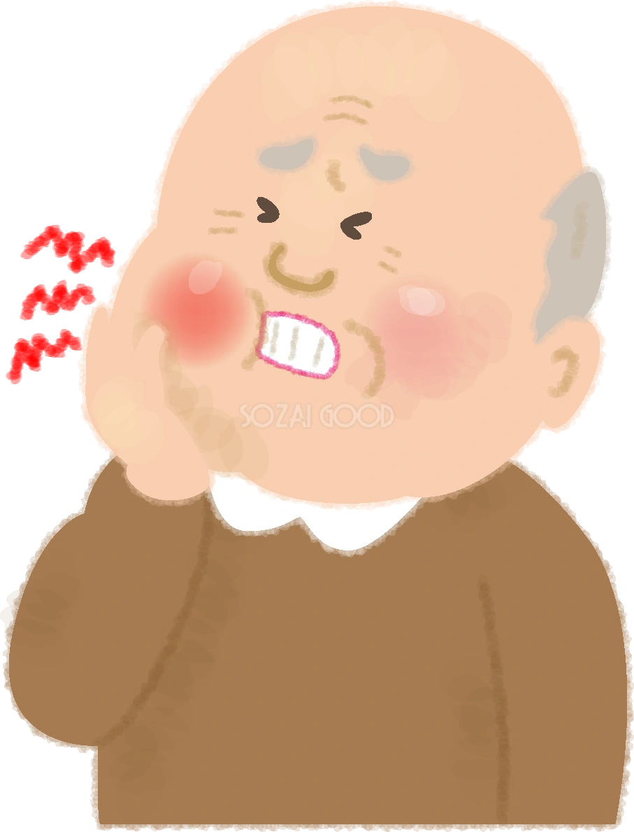 歯が痛いおじいさんの無料イラスト/医療/健康46273