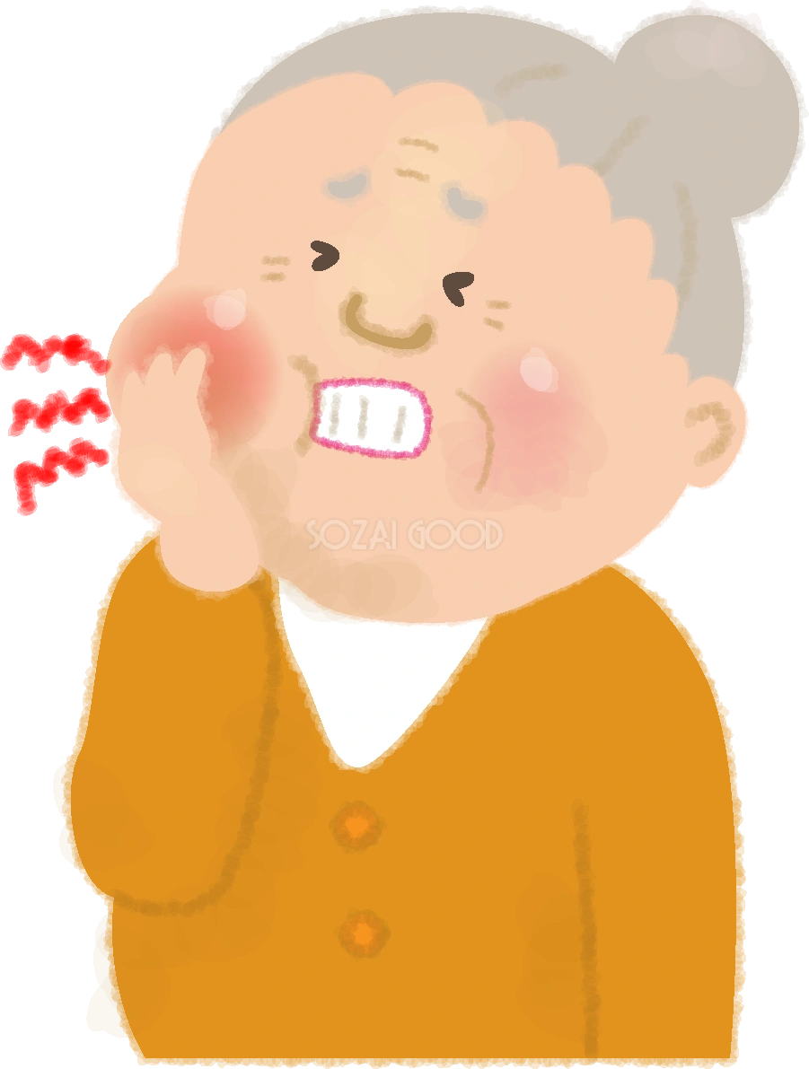 歯が痛いおばあさんの無料イラスト/医療/健康46277
