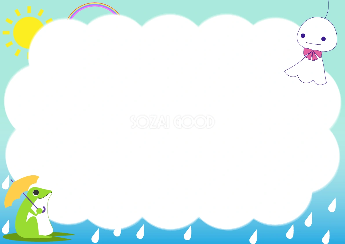 てるてる坊主と傘さすカエルや雨のフレーム枠かわいい無料イラスト／梅雨46453