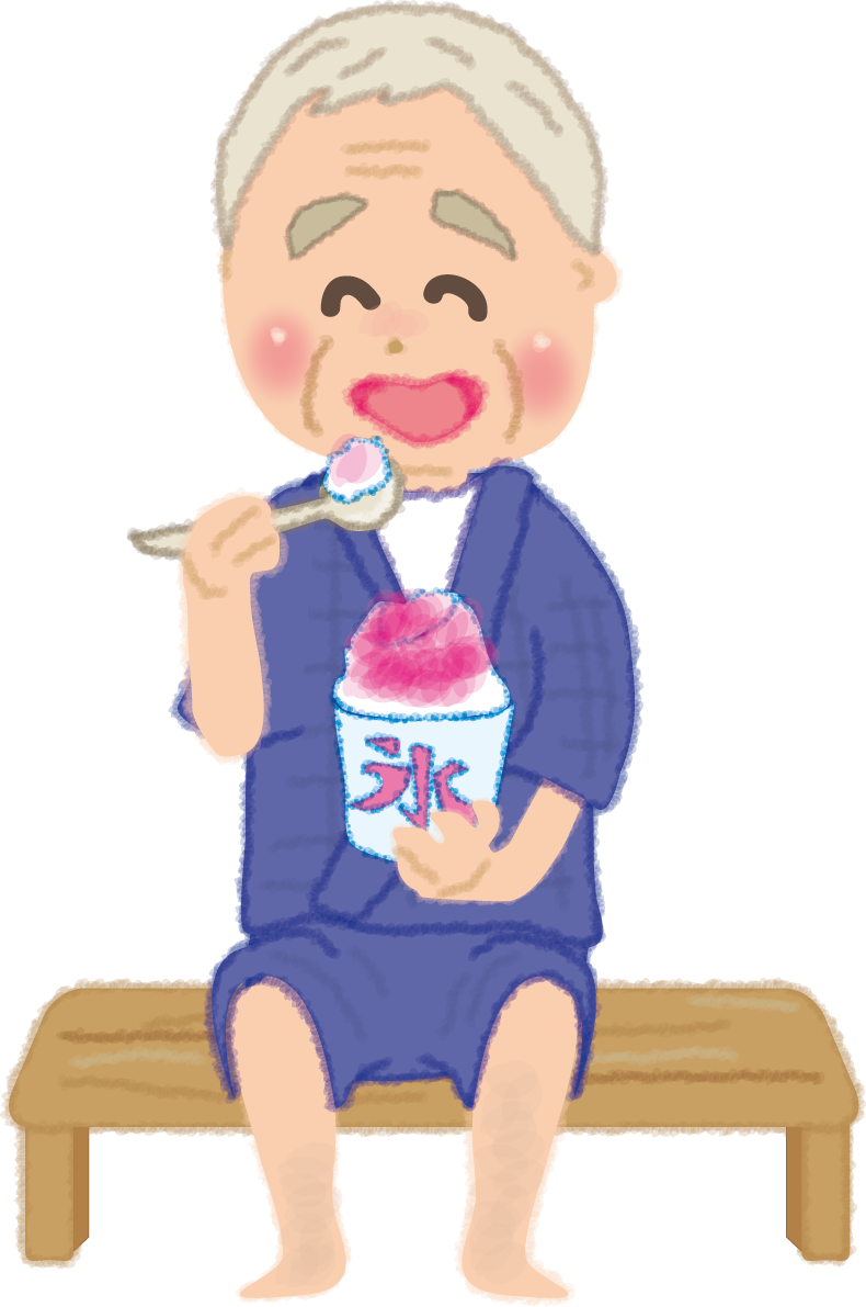 かき氷を食べるお爺さんの無料イラスト／夏46553に写真・文字を入れる