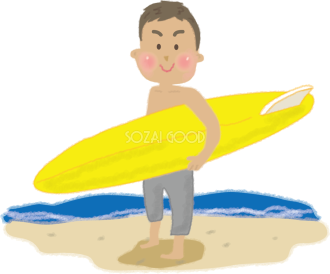 サーフィンボードを持つ男性の無料イラスト 海 素材good