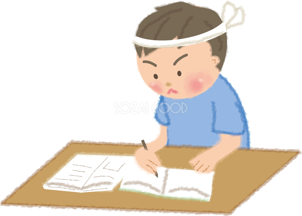宿題をする男の子の無料イラスト49171