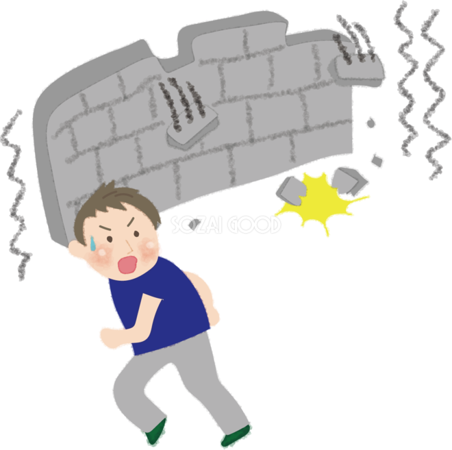 地震でブロック塀が崩れ逃げる人の無料イラスト 防災 災害494 素材good