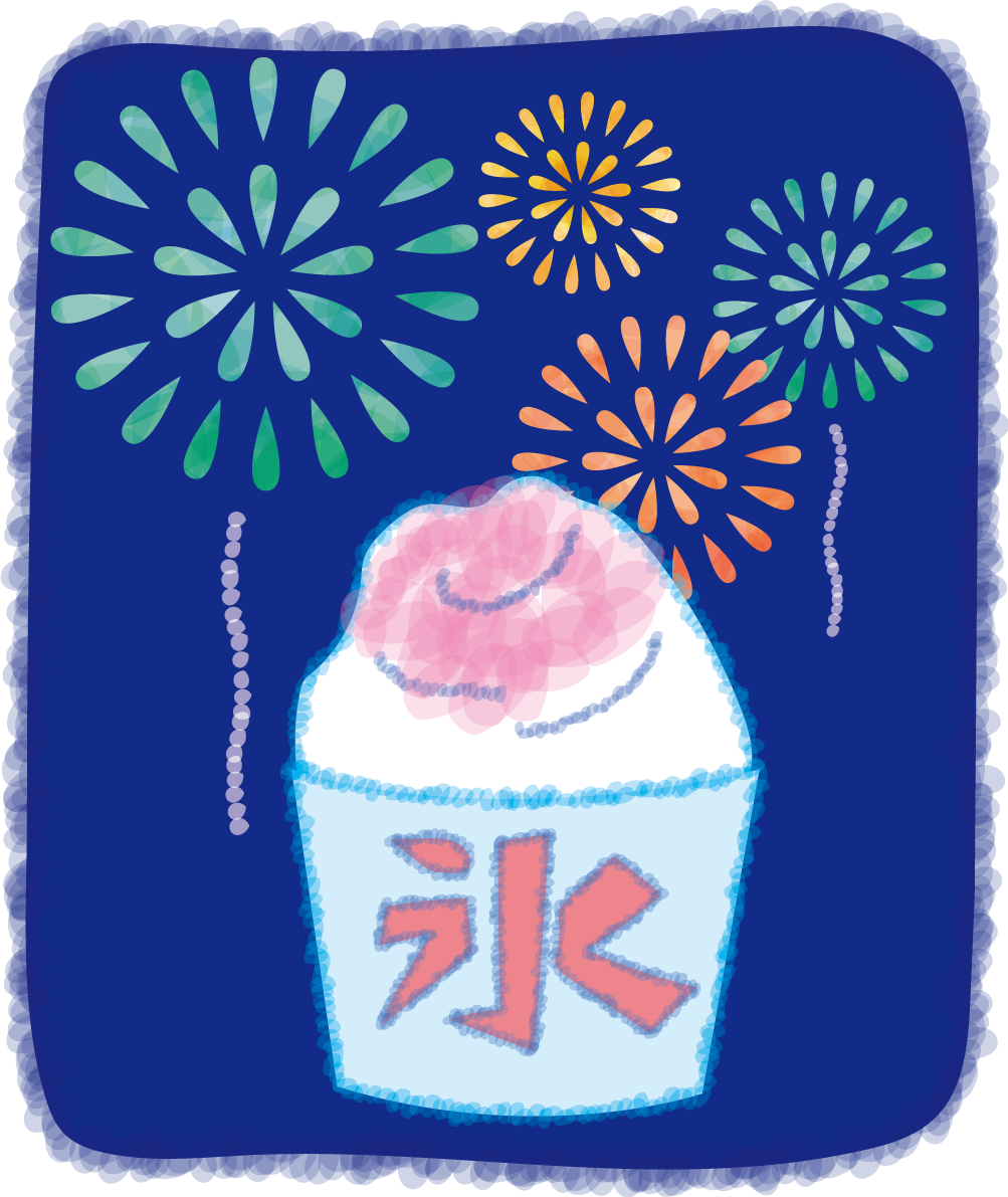 かき氷と打ち上げ花火の無料イラスト／夏休み49609に写真・文字を入れる