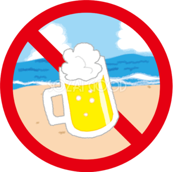 ビーチで飲酒禁止の無料イラスト／海49804