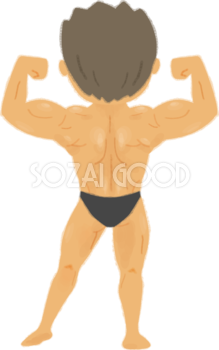 ボディビルダー男性が後ろを向き背中の筋肉をアピールの無料イラスト／運動50026