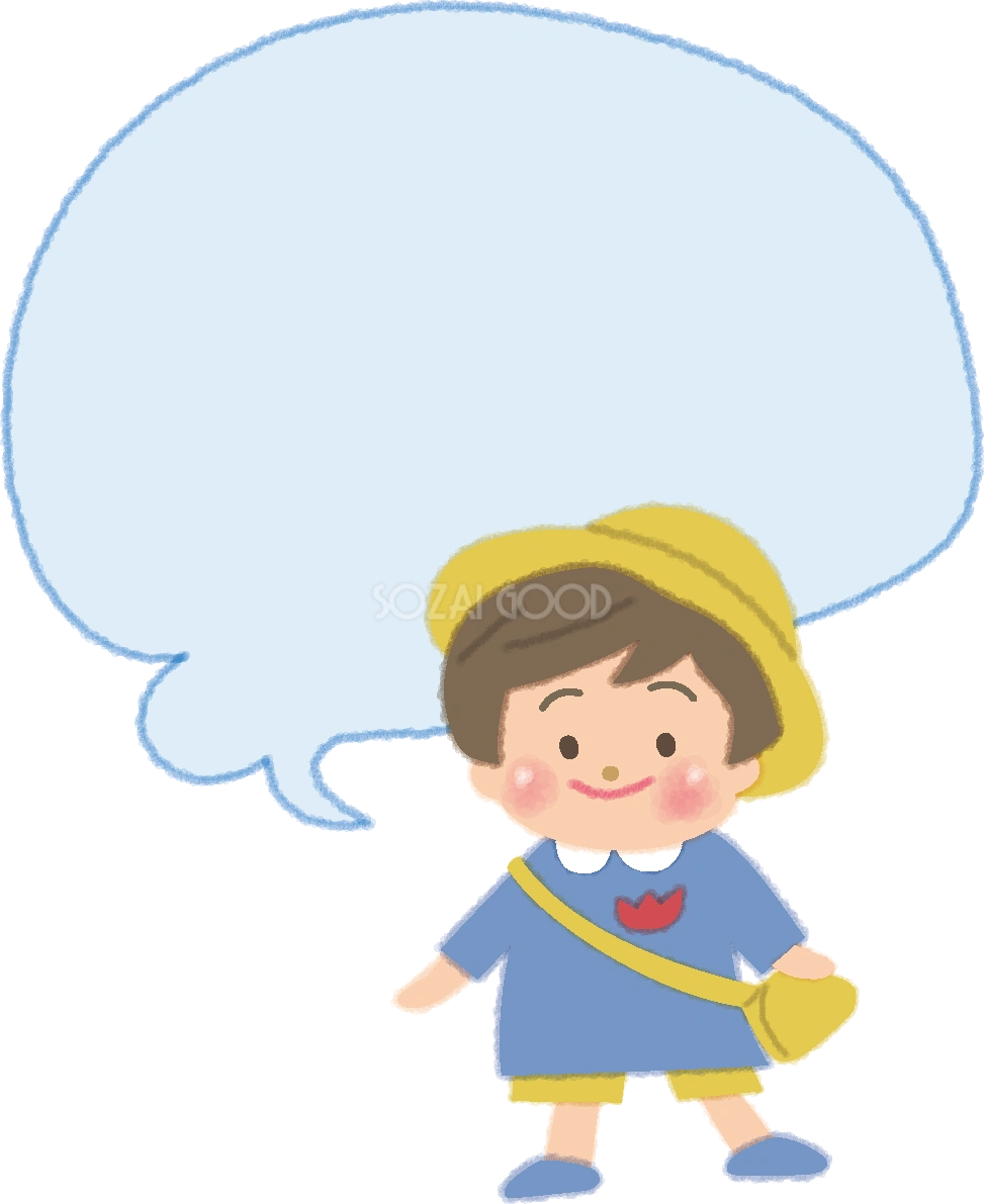 かわいい 幼稚園 の吹き出し無料イラスト/吹き出し50254