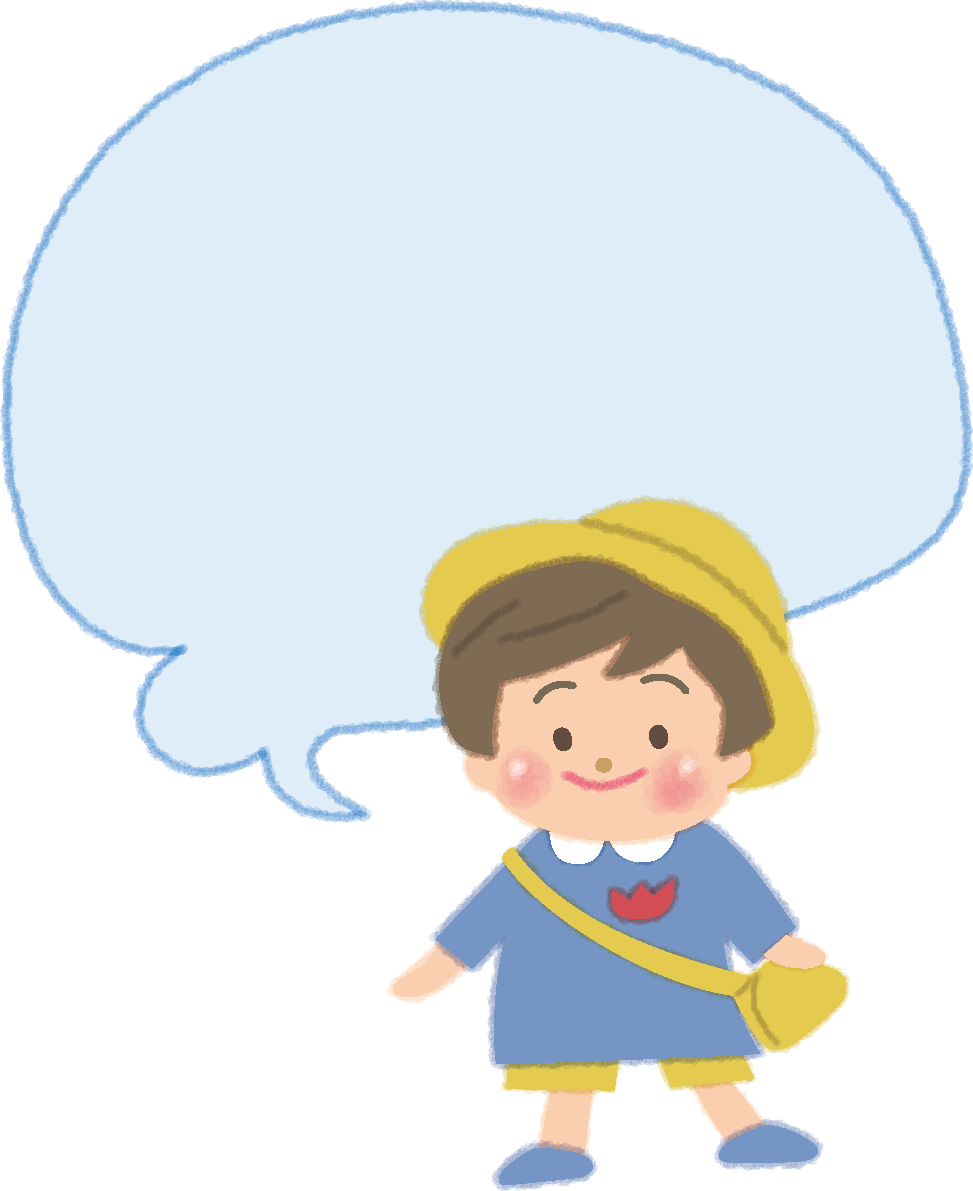 かわいい 幼稚園 の吹き出し無料イラスト/吹き出し50254に写真・文字を入れる
