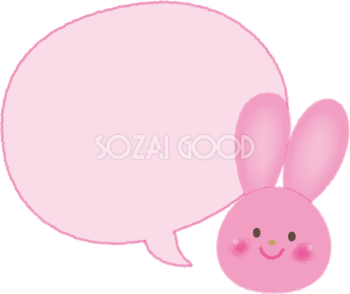 かわいい動物の吹き出し無料イラスト 吹き出し 素材good