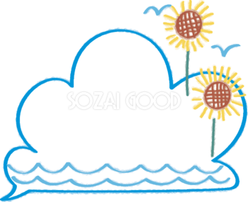 海 プール 水泳 無料イラスト 素材good