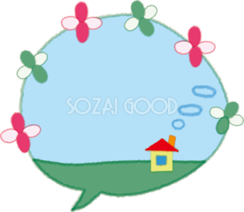 四つ葉のポップな吹き出し無料イラスト508 素材good