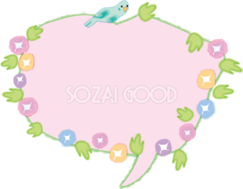 朝顔と鳥のかわいい吹き出しフレーム枠無料イラスト 素材good