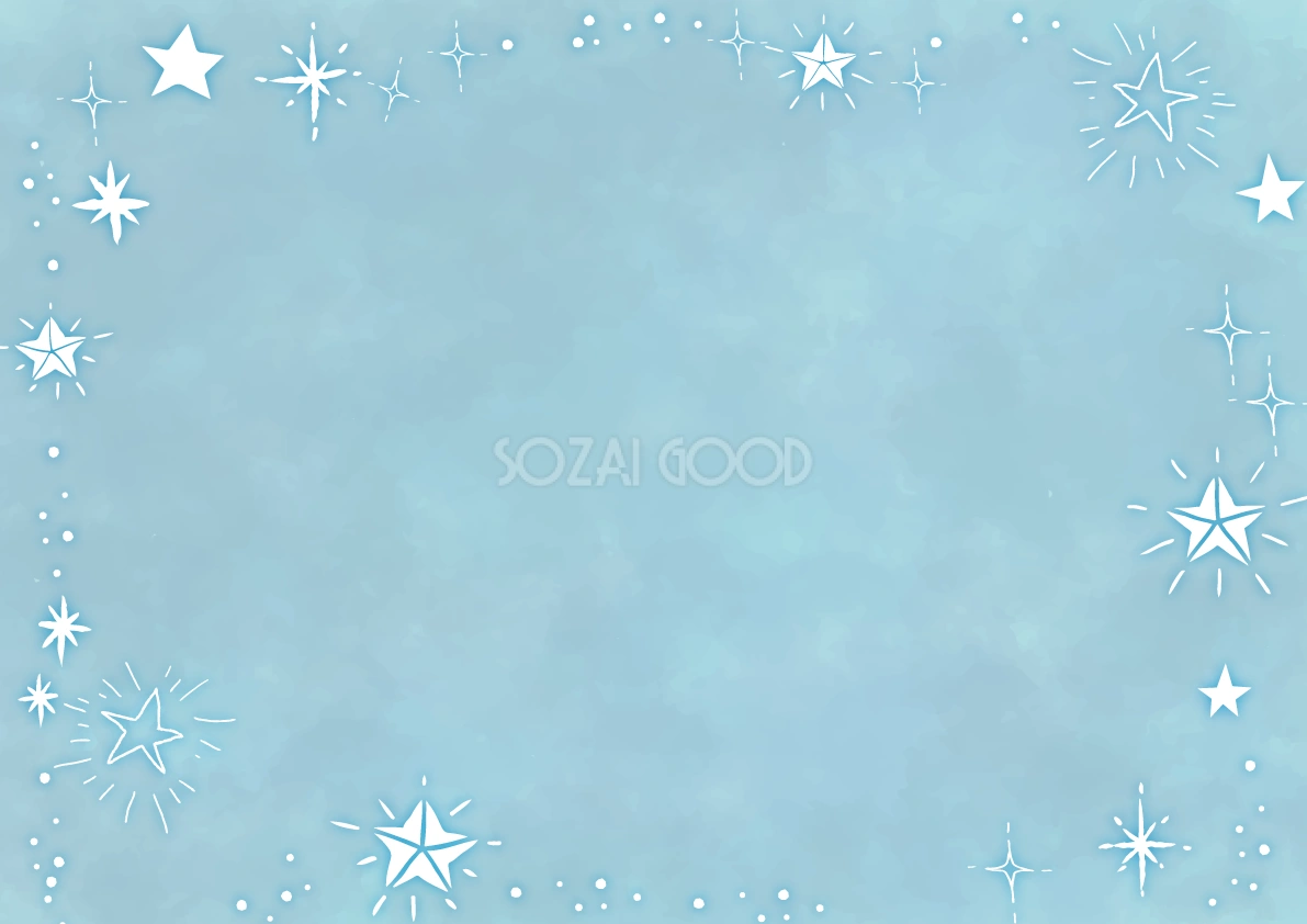 かわいい星の手書きフレームの無料イラスト50972