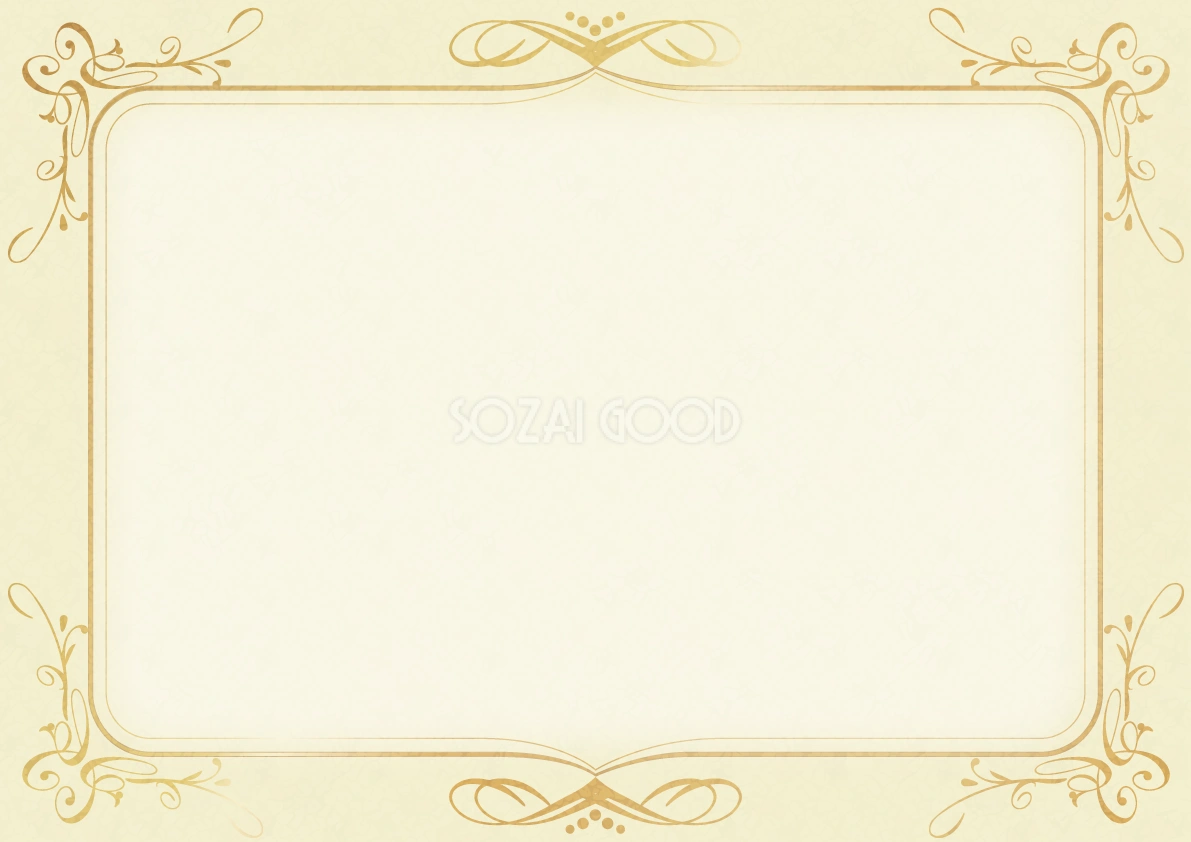 シンプルなアンティーク 金(ゴールド)フレームの無料イラスト50980