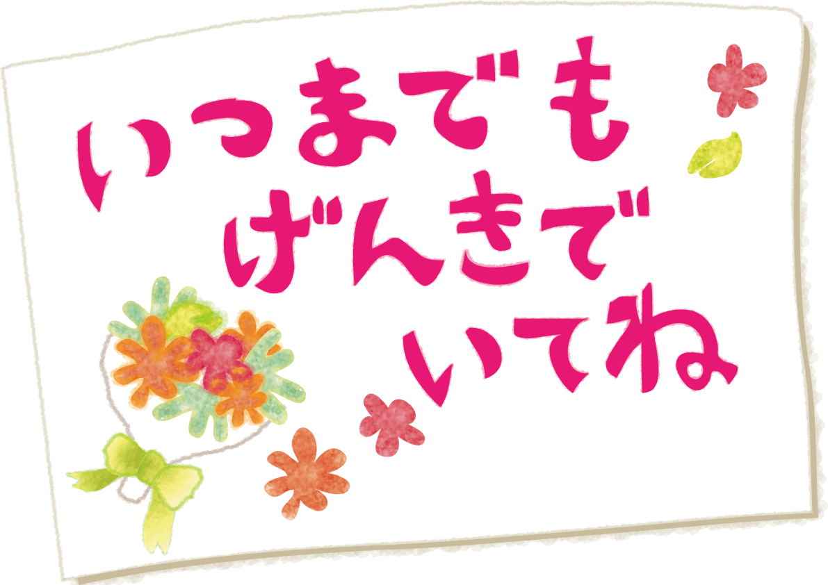 敬老の日のハガキ（カード）無料イラスト／秋51719に写真・文字を入れる