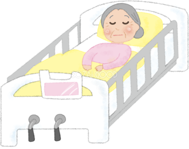 おばあちゃんが病院のベッドで寝ている無料イラスト 病院52002 素材good