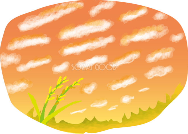 かわいい秋のオレンジうろこ雲の空 無料イラスト524 素材good
