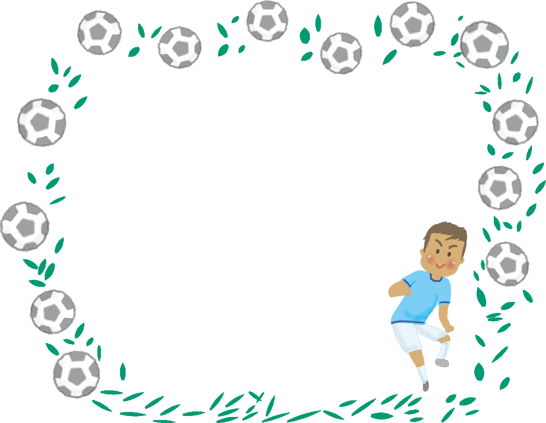 サッカー選手（男子）のフレーム枠無料イラスト53436に写真・文字を入れる