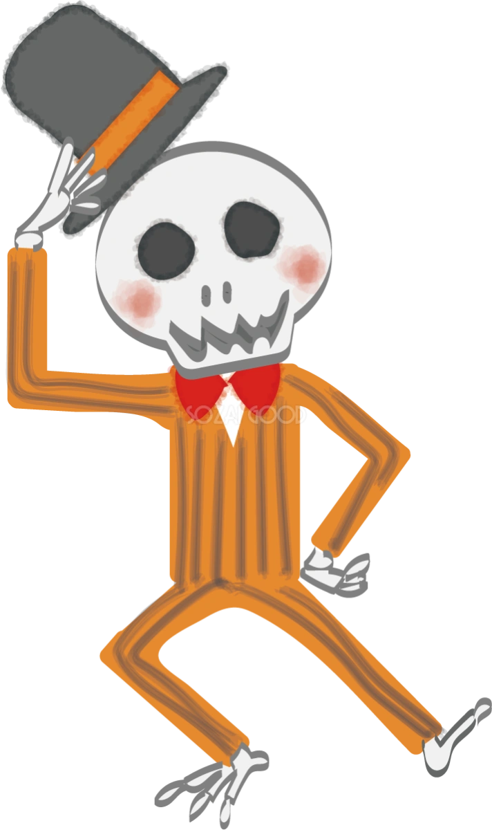 ハロウィン がいこつ(タキシードドクロ)無料イラスト53682