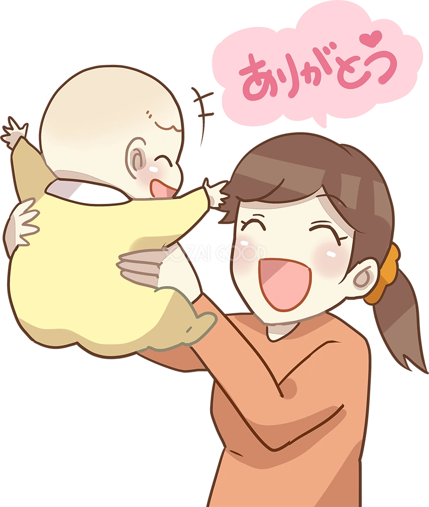 お母さんが赤ちゃんに『ありがとう』 無料イラスト