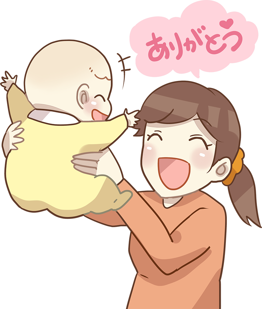 お母さんが赤ちゃんに『ありがとう』 無料イラストに写真・文字を入れる